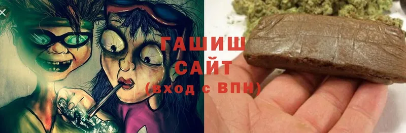 Гашиш ice o lator  Верхний Тагил 