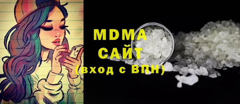 MDMA crystal  Верхний Тагил 